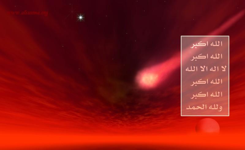 Red Sky Islamic Wallpaper