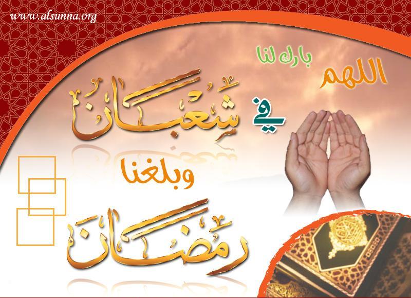 Islamic Desktop Picture