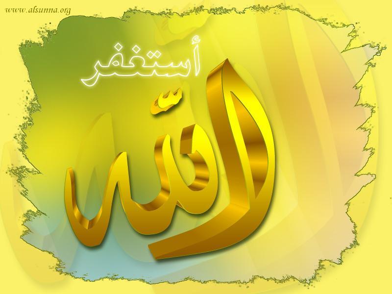 Islamic Wallpaper