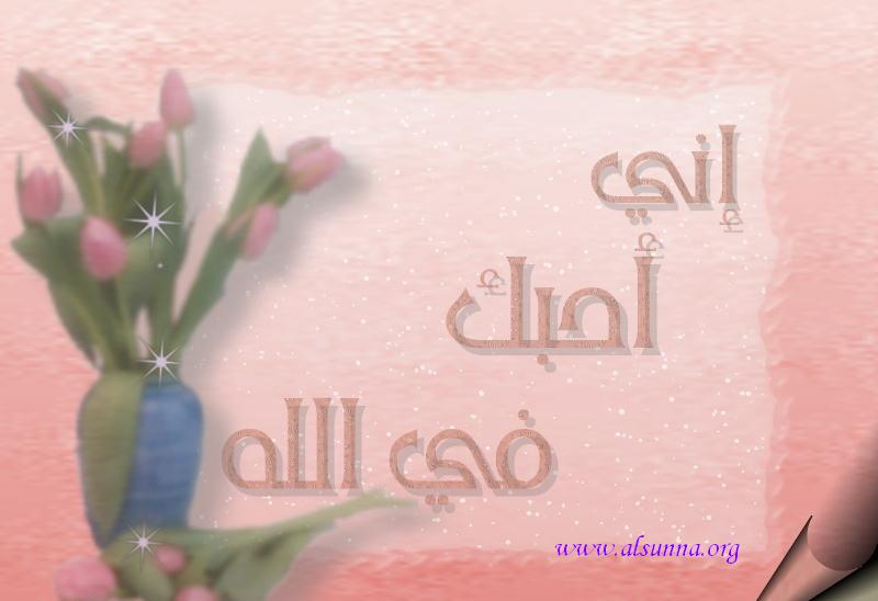 Islamic Wallpaper