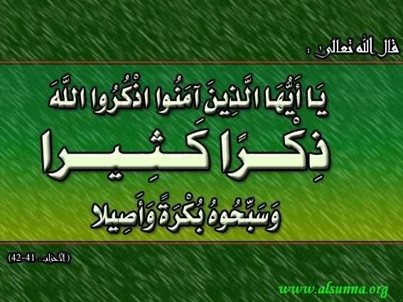 Islamic Photo