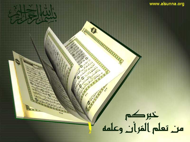 Islamic Desktop Picture