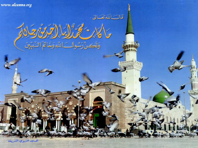 Islamic Wallpaper