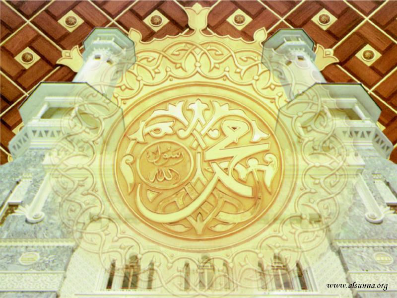 Islamic Wallpaper