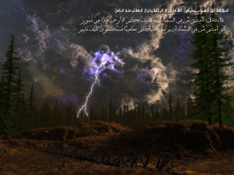 Islamic Wallpaper