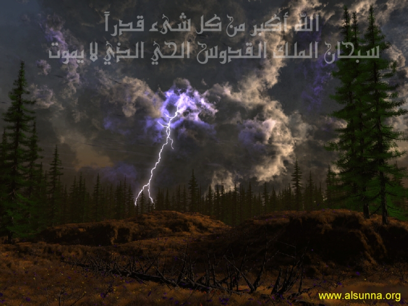 Islamic Wallpaper