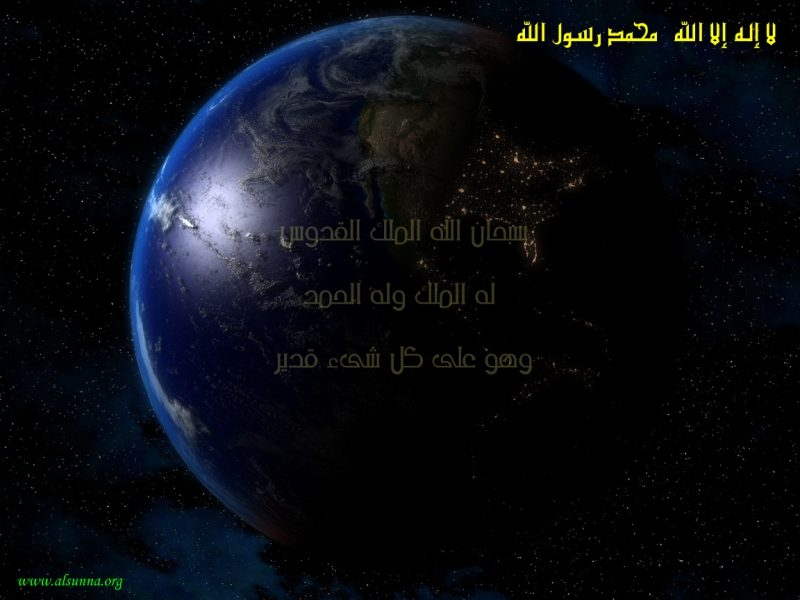 Islamic Wallpaper
