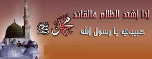 Al-qaed Muhammad