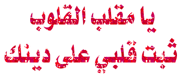 YaAllah