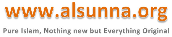 Pure Islam Alsunna.org Logo