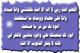 Du3aa