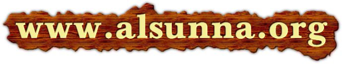 alsunna org greeting card 6