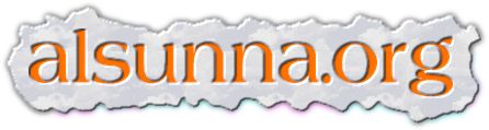 alsunna org greeting card 9