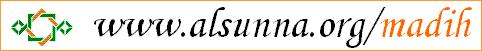 alsunna org madih2