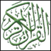 alsunna org palm quran2
