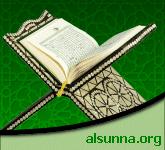 Quran
