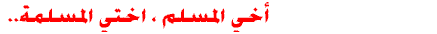 Aqeedah - animation