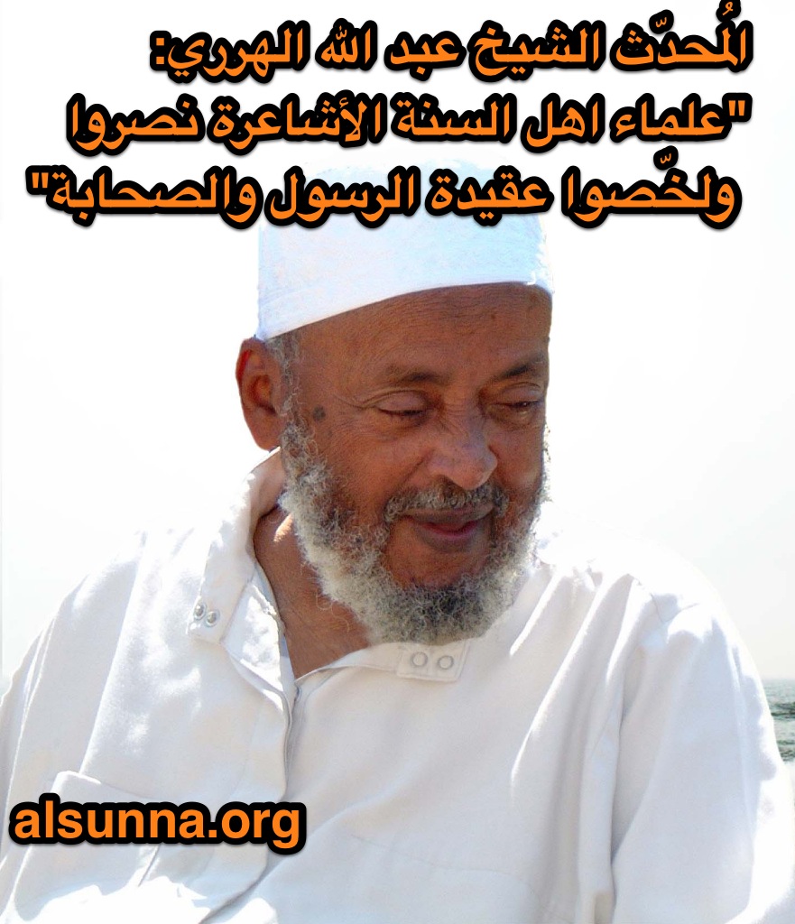 Who are Asharis or Maturidis من هم الأشاعرة أو الماتريدية ؟