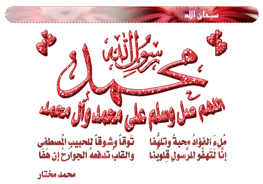 muhammad
