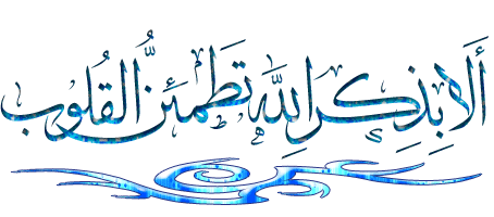 quloob