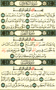 Quran