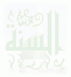 alsunna.org MSN