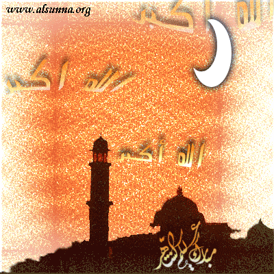 Ramadan Mubarak - animation