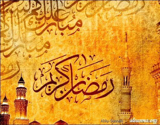 Ramadan Mubarak
