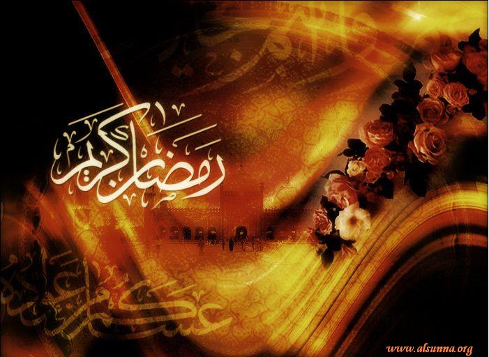 Ramadan Mubarak !