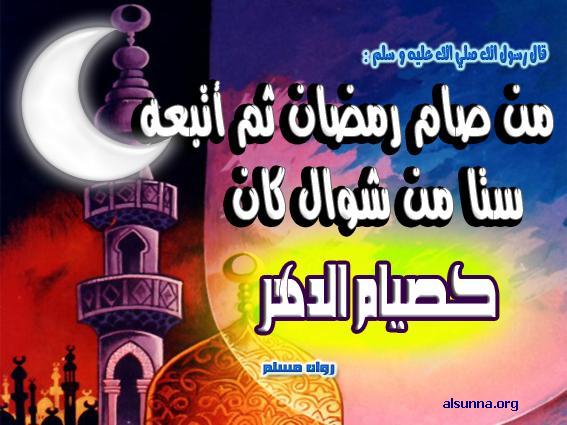 alsunna org greeting card 4