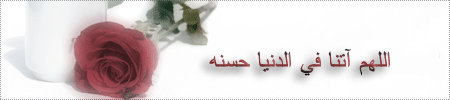 Islamic Animation