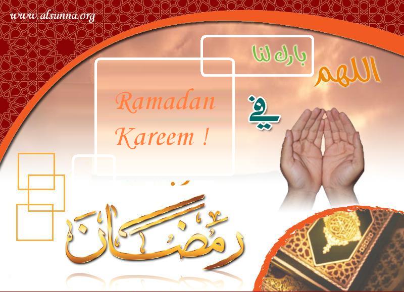 Ramadan Mubarak !