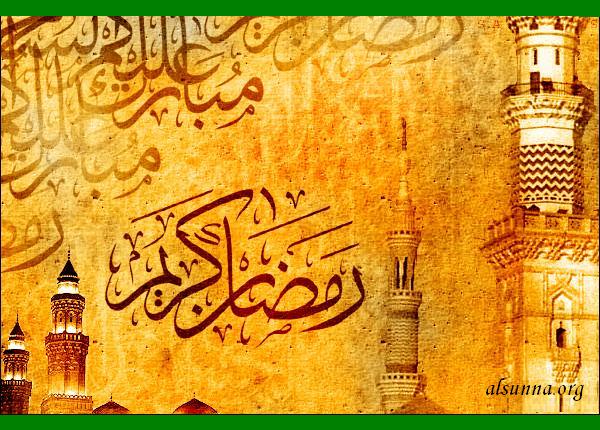Islamic Desktop Picture