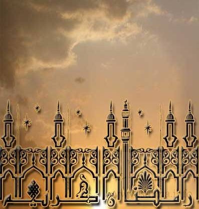 Ramadan Mubarak