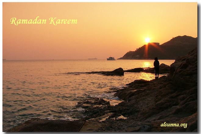 alsunna org ramadan 2