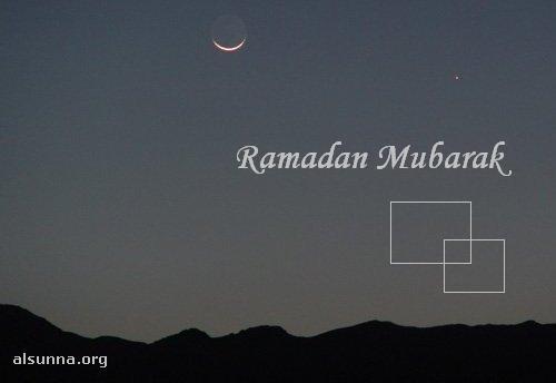 alsunna org ramadan esfahan iran