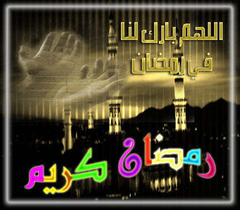 Ramadan