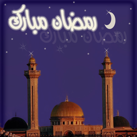 Ramadan Mubarak