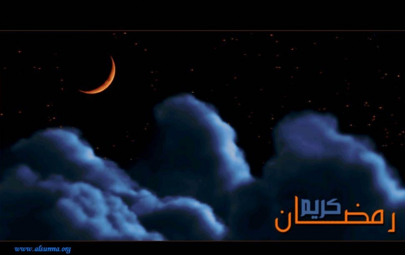 Ramadan Mubarak