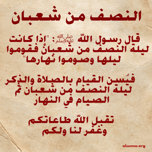 Islamic Quotes and sayings (2)