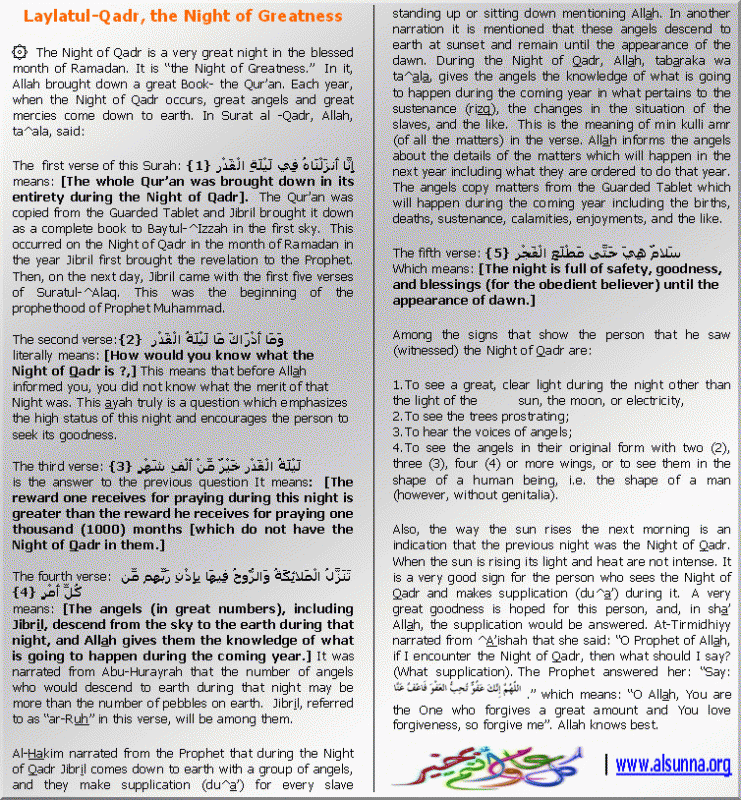 Layatulqadr - lesson