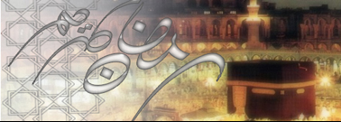 Mubarak-Ramadan Month of Blessings (12)