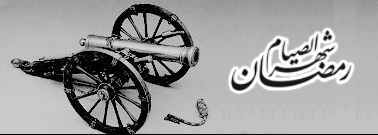Mubarak-Ramadan Month of Blessings (28)