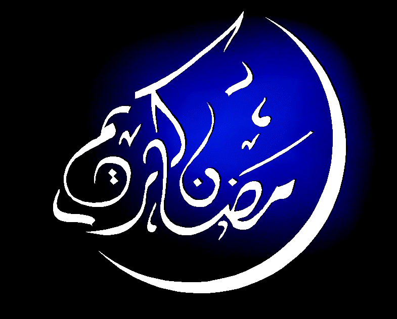 ramadan kareem (1)