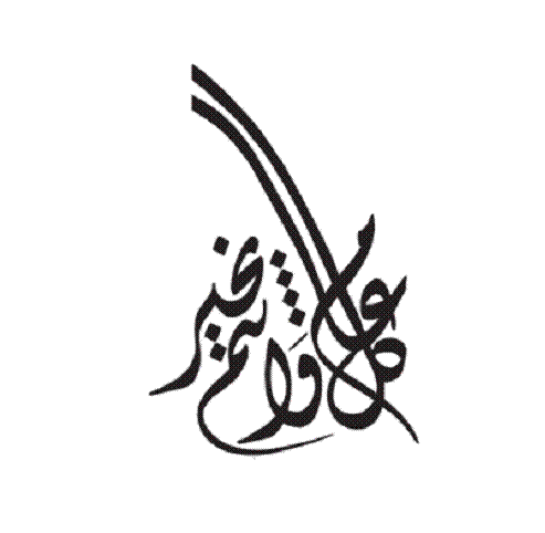 Ramadan Mubarak alsunna.org (24)