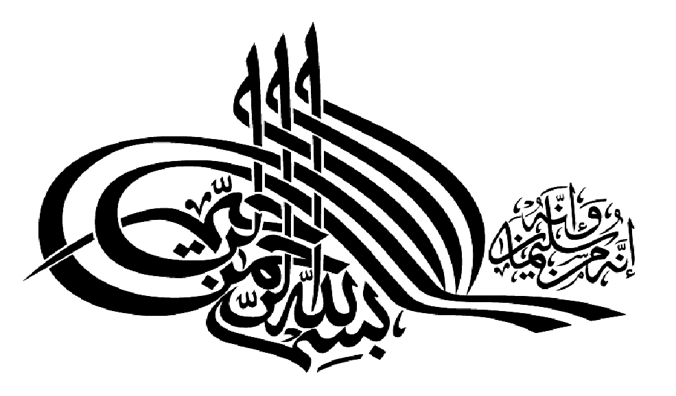 Ramadan Mubarak alsunna.org (5)