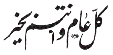Ramadan Mubarak alsunna.org (7)