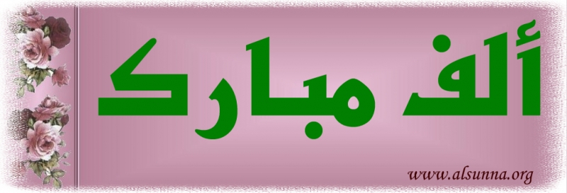 Mubarak