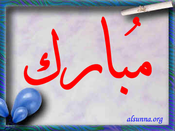 Mubarak