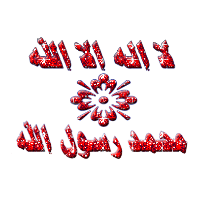 islamic12zo3